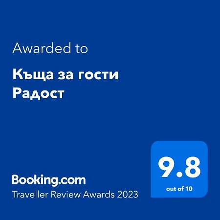 Chaletu радост Radost *